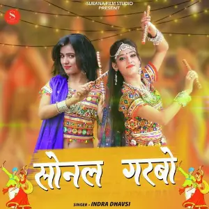 Mami Ra Nanda Indra Dhavsi