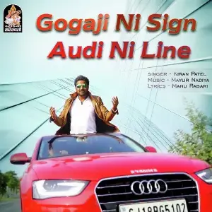 Desi Disco Vijay Suvada