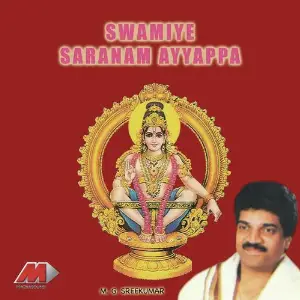 Swamiye Saranamayyappa image