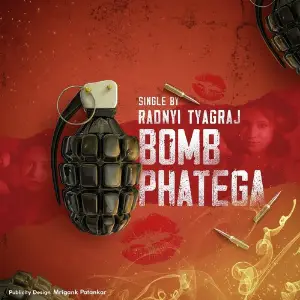 Bomb Phatega image