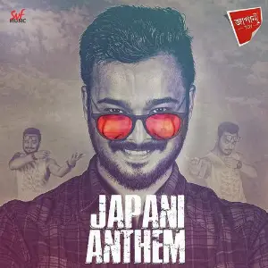 Japani Toy image