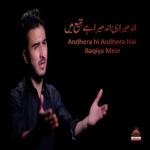 Andhera hi Andhera Hai Baqiya Mein image