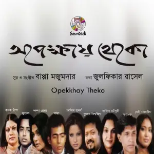 Opekkhay Theko image