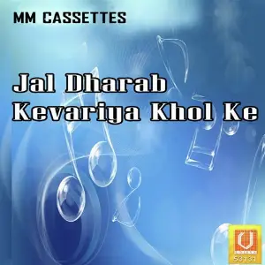 Jal Dharab Kevariya Khol Ke image