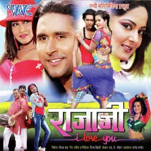 Raja Ji I Love You image