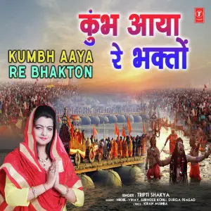 Kumbh Aaya Re Bhakton image
