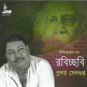Rabi Chhabi image