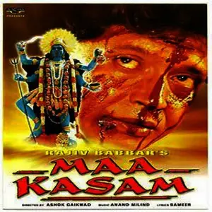 Maa Kasam image