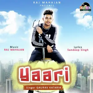 Yaari image