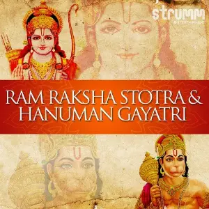 Ram Raksha Stotra  Hanuman Gayatri image