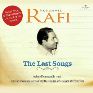 The Last Songs image