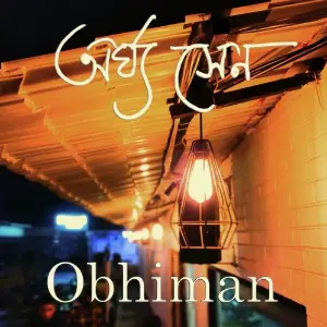 Obhiman image