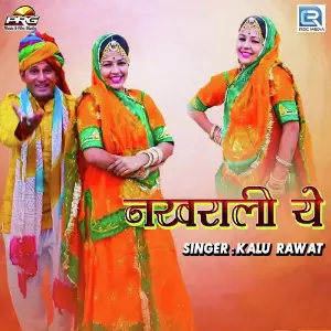 Kalyug Mein Satyug Ki Seva Geeta Goswami