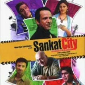 Sankat City image