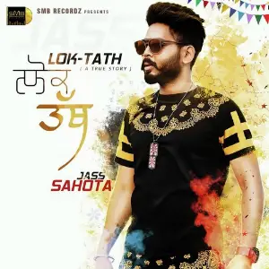 Lok Tath (A True Story) image