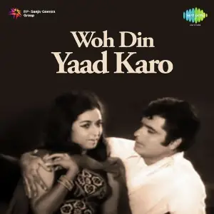 Woh Din Yaad Karo image