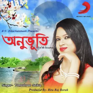 Sokut Soku Porile - Single image
