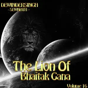 The Lion Of Bhaitak Gana, Vol. 16 image