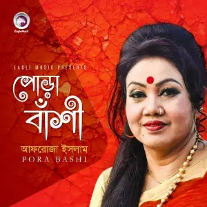 Pora Bashi image