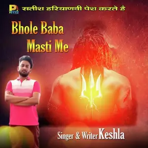 Bhole Baba Masti Me image