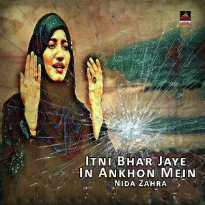 Itni Bhar Jaye In Ankhon Mein image