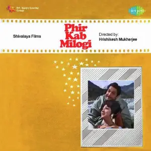 Phir Kab Milogi image