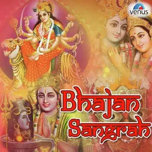 Bhajan Sangrah image