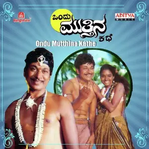 Ondu Mutthina Kathe image