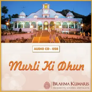 Murli Ki Dhun image