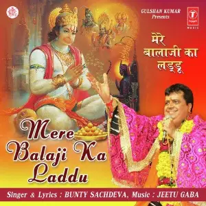 Mere Balaji Ka Laddu image