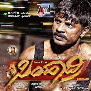 Simhadri 