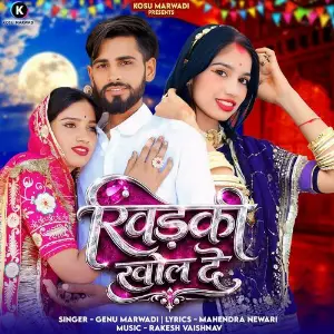 Khidaki Khol De image