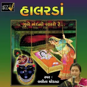 Halarda image