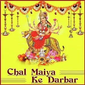 Chal Maiya Ke Darbar image
