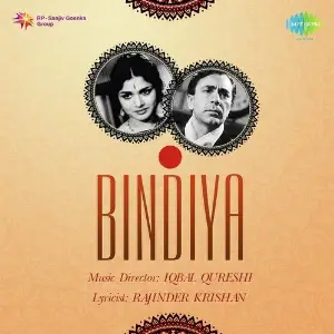 Bindiya image