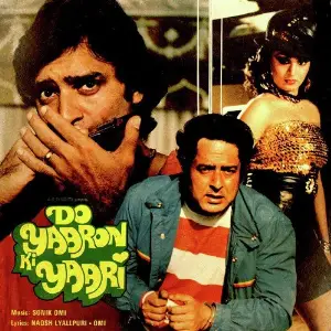 Do Yaaron Ki Yaari image