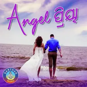 Angel Priyaa image