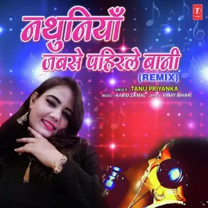 Nathuniya Jabse Pahirle Baani Remix image
