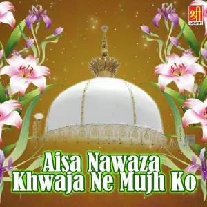 Aisa Nawaza Khwaja Ne Mujh Ko image