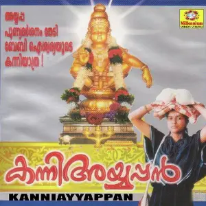 Kanni Ayyappan image