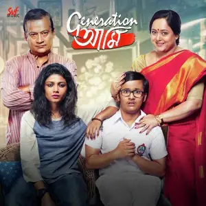 Generation Aami image