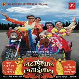 Khatailal Mithailal image