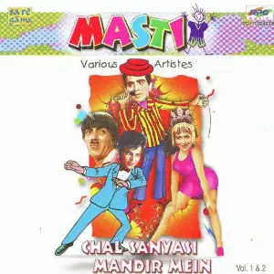 Masti Various Artist Vol 1 image