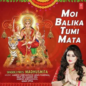 Moi Balika Tumi Mata image