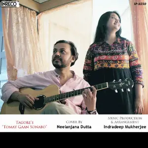 Tomay Gaan Shonabo image