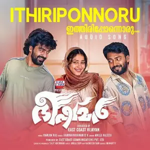 Ithiriponnoru (From Bhishmar) image