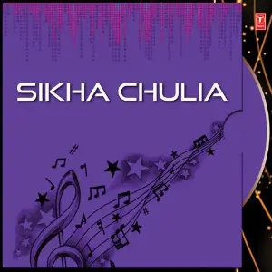 Sikha Chulia image