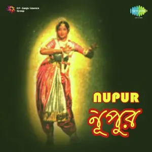 Nupur image