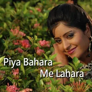 Piya Bahara Me Lahara image