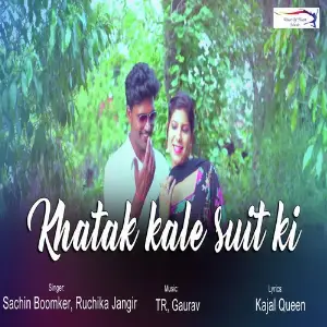 Banke Aaja Byahli Sachin Boomker, Ruchika Jangir